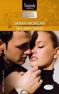 Taip, pone Dukaki - Sarah Morgan