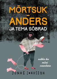 Mõrtsuk-Anders ja tema sõbrad (sekka ka mõni vaenlane) - Jonas Jonasson