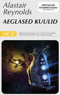 Aeglased kuulid. Sari 