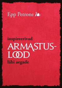 Inspireerivad armastuslood läbi aegade,  аудиокнига. ISDN23317384