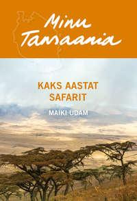 Minu Tansaania. Kaks aastat safarit,  audiobook. ISDN23318136