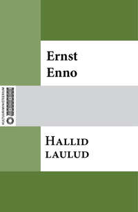 Hallid laulud - Ernst Enno