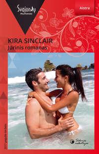 Jūrinis romanas - Kira Sinclair