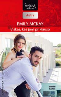 Viskas, kas jam priklauso - Emily McKay