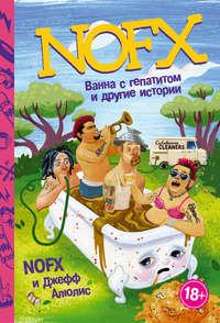 NOFX: ванна с гепатитом и другие истории, audiobook Джеффа Алюлиса. ISDN24865043