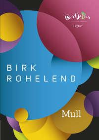 Mull - Birk Rohelend