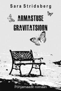 Armastuse gravitatsioon - Sara Stridsberg