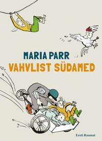 Vahvlist südamed - Мария Парр