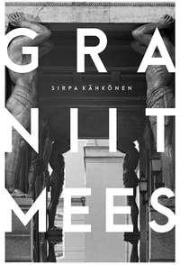 Graniitmees - Sirpa Kähkönen