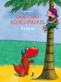 Väike lohe Kookospähkel. Ära karda! - Инго Зигнер