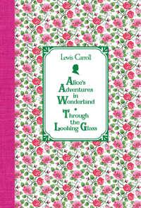 Алиса в Стране чудес. Алиса в Зазеркалье / Alices Adventures in Wonderland. Through the Looking Glass, Льюиса Кэрролл Hörbuch. ISDN25459195
