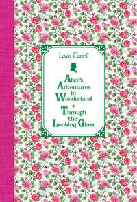 Алиса в Стране чудес. Алиса в Зазеркалье / Alices Adventures in Wonderland. Through the Looking Glass, Льюиса Кэрролл аудиокнига. ISDN25459195