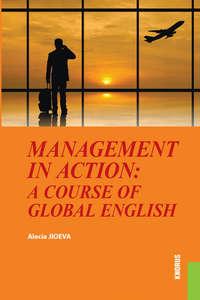 Management in Action: a course of Global English, Hörbuch Алеси Александровны Джиоевой. ISDN25554158