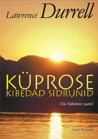 Küprose kibedad sidrunid - Lawrence Durrell