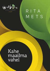 Kahe maailma vahel - Rita Mets