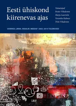 Eesti ühiskond kiirenevas ajas - Triin Vihalemm