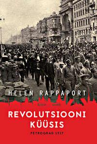 Revolutsiooni küüsis - Helen Rappaport