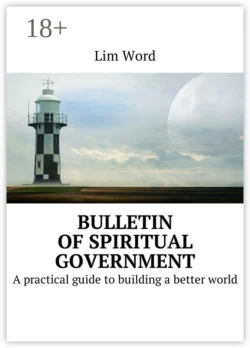 Bulletin of Spiritual Government. A practical guide to building a better world - Lim Word