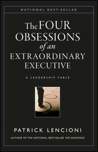 The Four Obsessions of an Extraordinary Executive - Патрик Ленсиони