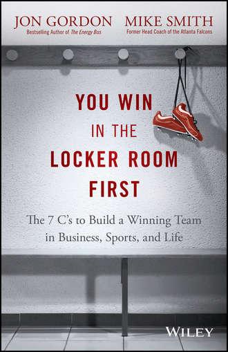 You Win in the Locker Room First, Джона Гордона audiobook. ISDN27414014