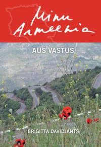 Minu Armeenia. Aus vastus,  audiobook. ISDN27449025