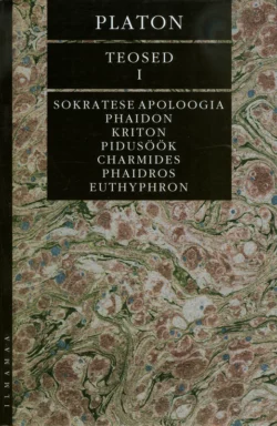 Teosed I. Sokratese apoloogia. Phaidon. Kriton. Pidusöök. Charmides. Phaidros. Euthyphron - Platon