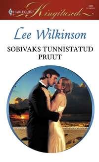 Sobivaks tunnistatud pruut, Lee Wilkinson аудиокнига. ISDN27613254