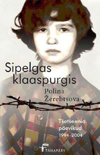 Sipelgas klaaspurgis. Tšetšeenia päevikud 1994–2004 - Polina Žerebtsova