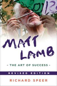 Matt Lamb. The Art of Success - Richard Speer