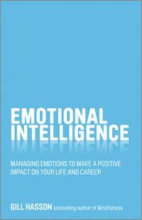 Emotional Intelligence. Managing emotions to make a positive impact on your life and career - Джил Хессон