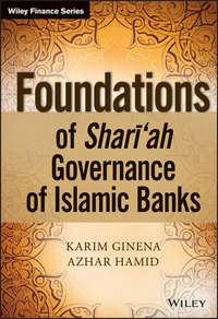 Foundations of Shari′ah Governance of Islamic Banks - Karim Ginena