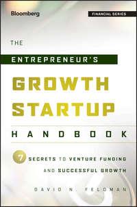 The Entrepreneur′s Growth Startup Handbook. 7 Secrets to Venture Funding and Successful Growth - David Feldman