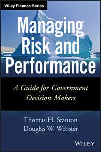 Managing Risk and Performance. A Guide for Government Decision Makers, Thomas  Stanton аудиокнига. ISDN28272975