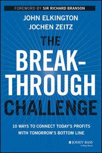 The Breakthrough Challenge. 10 Ways to Connect Todays Profits With Tomorrows Bottom Line, John  Elkington audiobook. ISDN28273884