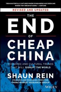 The End of Cheap China, Revised and Updated. Economic and Cultural Trends That Will Disrupt the World, Shaun  Rein аудиокнига. ISDN28273929