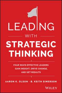 Leading with Strategic Thinking. Four Ways Effective Leaders Gain Insight, Drive Change, and Get Results,  аудиокнига. ISDN28274397