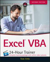 Excel VBA 24-Hour Trainer, Tom  Urtis аудиокнига. ISDN28274685