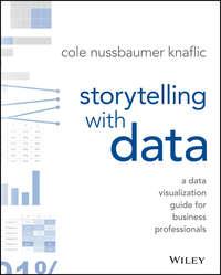 Storytelling with Data. A Data Visualization Guide for Business Professionals, Коула Нафлик audiobook. ISDN28274793