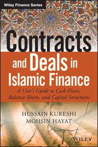 Contracts and Deals in Islamic Finance. A Users Guide to Cash Flows, Balance Sheets, and Capital Structures, Hussein  Kureshi książka audio. ISDN28274964