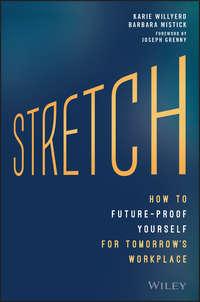 Stretch. How to Future-Proof Yourself for Tomorrows Workplace, Джозефа Гренни audiobook. ISDN28275756