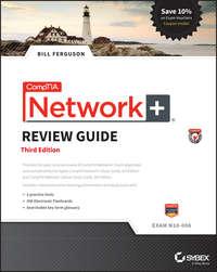 CompTIA Network+ Review Guide. Exam N10-006, Bill  Ferguson аудиокнига. ISDN28275882