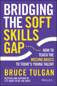 Bridging the Soft Skills Gap. How to Teach the Missing Basics to Todays Young Talent, Bruce  Tulgan аудиокнига. ISDN28276377