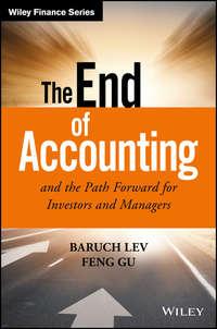 The End of Accounting and the Path Forward for Investors and Managers, Baruch  Lev аудиокнига. ISDN28276854