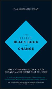 The Little Black Book of Change. The 7 fundamental shifts for change management that delivers, Paul  Adams аудиокнига. ISDN28277061