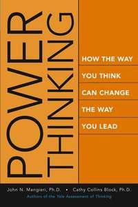 Power Thinking. How the Way You Think Can Change the Way You Lead, John  Mangieri аудиокнига. ISDN28277322