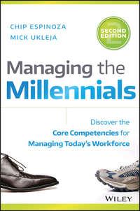 Managing the Millennials. Discover the Core Competencies for Managing Todays Workforce, Chip  Espinoza audiobook. ISDN28277583
