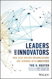 Leaders and Innovators. How Data-Driven Organizations Are Winning with Analytics, James  Taylor аудиокнига. ISDN28277781