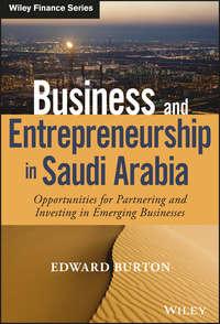 Business and Entrepreneurship in Saudi Arabia. Opportunities for Partnering and Investing in Emerging Businesses, Edward  Burton аудиокнига. ISDN28278141