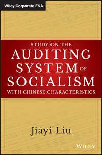 Study on the Auditing System of Socialism with Chinese Characteristics, Jiayi  Liu audiobook. ISDN28278465