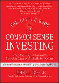 The Little Book of Common Sense Investing. The Only Way to Guarantee Your Fair Share of Stock Market Returns, Джона Богла Hörbuch. ISDN28279212